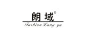 朗域服饰品牌LOGO图片