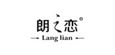 朗之恋LOGO
