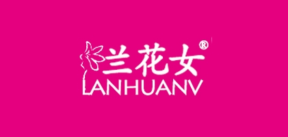 兰花女内衣品牌LOGO图片
