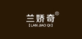 兰娇奇服饰品牌LOGO图片