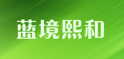 蓝境熙和LOGO