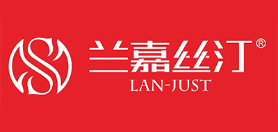 lanjust/兰嘉丝汀家纺LOGO