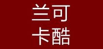 兰可卡酷品牌LOGO图片