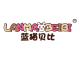 LANMAOBEIBI/蓝猫贝比品牌LOGO图片