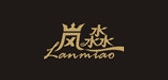 岚淼品牌LOGO图片
