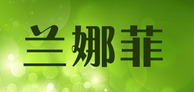 兰娜菲LOGO