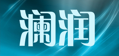 LANRUN/澜润品牌LOGO图片