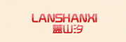 LANSHANXI/蓝山汐品牌LOGO图片