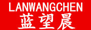 LANWANGCHEN/蓝望晨品牌LOGO图片