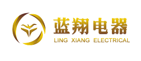 蓝翔电器品牌LOGO图片