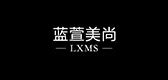 蓝萱美尚品牌LOGO图片