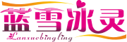 蓝雪冰灵品牌LOGO图片