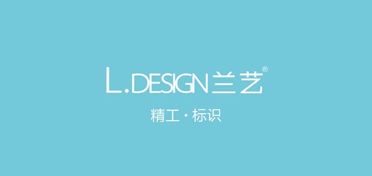 兰艺LOGO