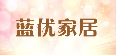 蓝优家居LOGO