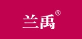 兰禹品牌LOGO图片