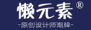 LANYUANSU/懒元素品牌LOGO图片