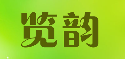 览韵LOGO