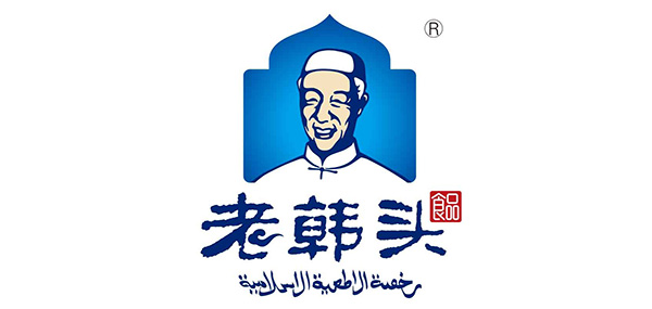 老韩头品牌LOGO图片