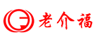 老介福品牌LOGO图片