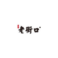 老街口品牌LOGO