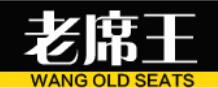 老席王LOGO