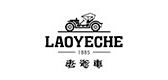 老爷车车品品牌LOGO图片