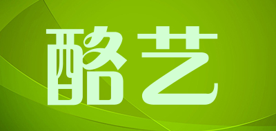 酪艺品牌LOGO图片