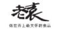 老袁品牌LOGO图片