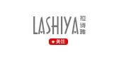 拉诗雅品牌LOGO图片