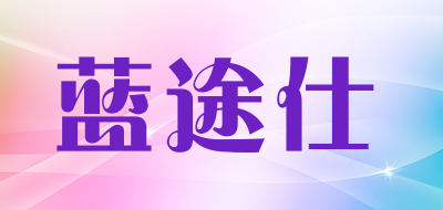 LATOIS/蓝途仕品牌LOGO图片