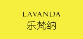 LAVANDA品牌LOGO图片