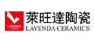 LAVENDA/莱旺达陶瓷品牌LOGO图片