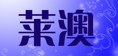 lavish/莱澳品牌LOGO图片