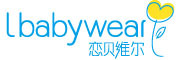 Lbabywear/恋贝维尔品牌LOGO图片