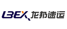 LBEX/龙邦速运品牌LOGO图片