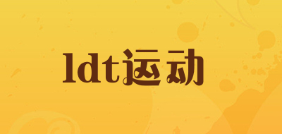 ldt运动品牌LOGO图片
