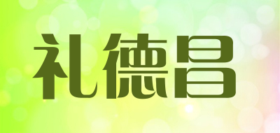 LEADFOOD/礼德昌品牌LOGO图片