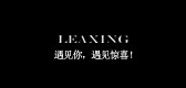 leaxing品牌LOGO图片