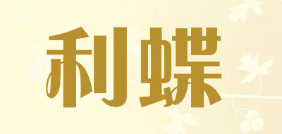 leeddieo/利蝶品牌LOGO图片