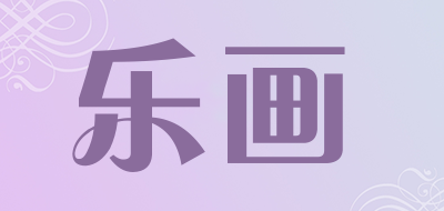 Lehua/乐画品牌LOGO图片