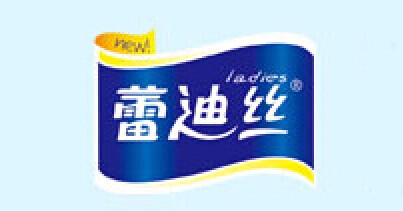 蕾迪丝品牌LOGO图片
