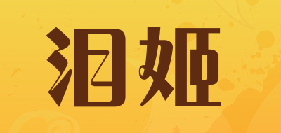 泪姬LOGO