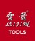 leijian/雷箭品牌LOGO图片