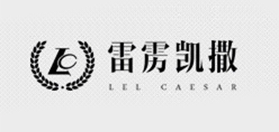 雷雳凯撒品牌LOGO图片