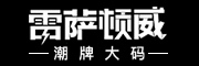 雷萨顿威品牌LOGO图片
