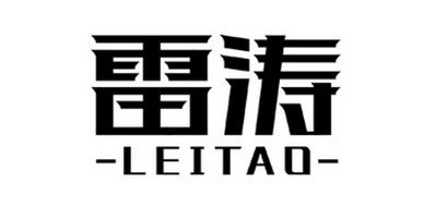 LEITAO/雷涛品牌LOGO图片