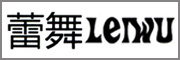 LEIWU/蕾舞品牌LOGO图片