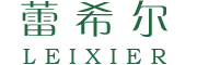 LEIXIER/蕾希尔品牌LOGO图片