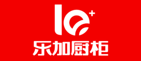 乐加厨柜Le+品牌LOGO图片