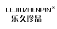 LEJIUZHENPING/乐久珍品品牌LOGO图片